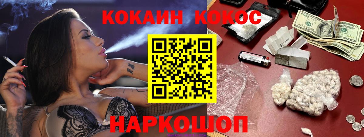 Амфетамин Губкин
