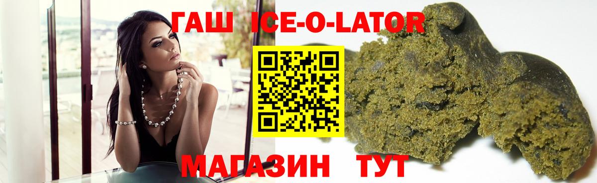ГАШ hashish Губкин