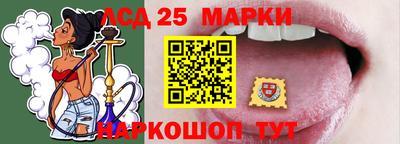 марки lsd Гатчина