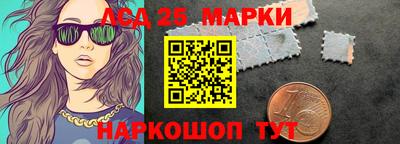 марки lsd Гатчина