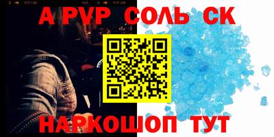 СК Гагарин