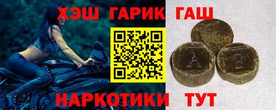 марки lsd Гатчина