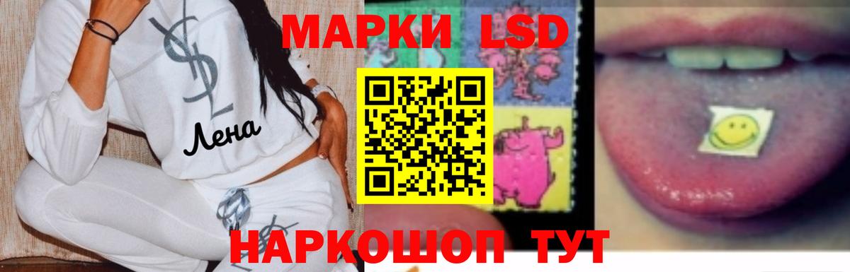 Губкин  ЛСД экстази ecstasy  Вход с VPN  ЛСД экстази  ЛСД экстази кислота 