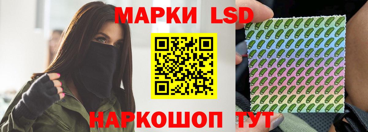 Лсд 25 экстази ecstasy Губкин