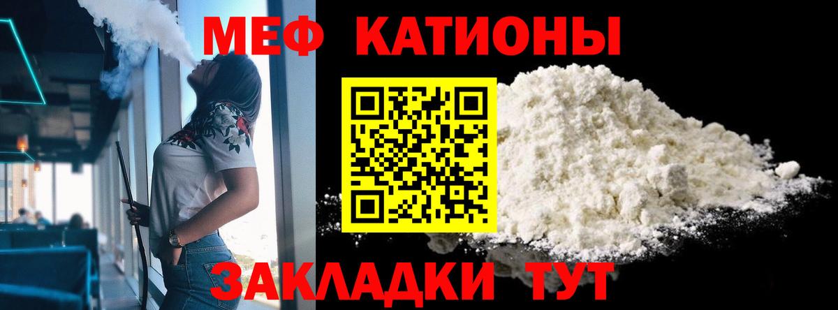 Меф кристаллы Губкин