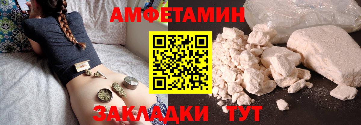 Губкин  Конопля  Вход с VPN  ГАШИШ  Гашиш  Меф МЯУ МЯУ   КОКАИН  ТГК 