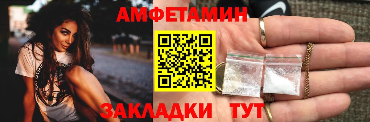 МЕТАМФЕТАМИН кристалл  Вход с VPN  МЕТАМФЕТАМИН кристалл  Губкин 