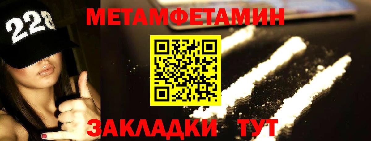 Первитин витя Губкин